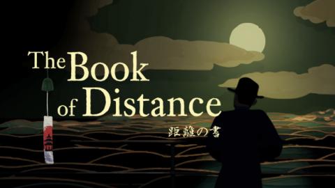 Title screen of Book of Distance showing a moon behind clouds